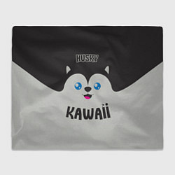 Плед флисовый Kawaii Husky, цвет: 3D-велсофт