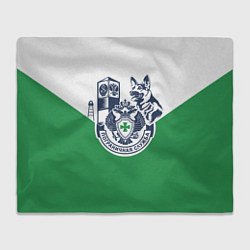 Плед флисовый Пограничная служба - застава, цвет: 3D-велсофт