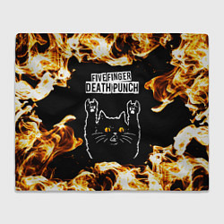 Плед флисовый Five Finger Death Punch рок кот и огонь, цвет: 3D-велсофт