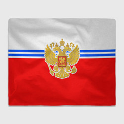Плед Герб Российской Федерации - полосы