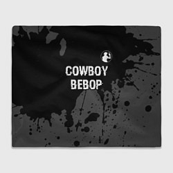 Плед флисовый Cowboy Bebop glitch на темном фоне: символ сверху, цвет: 3D-велсофт