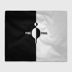 Плед флисовый Ping-Pong черно-белое, цвет: 3D-велсофт