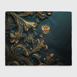 Плед флисовый Герб России и бирюзовый фон, цвет: 3D-велсофт