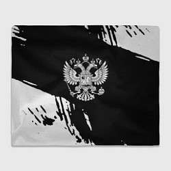 Плед флисовый Герб великой страны Россия краски, цвет: 3D-велсофт