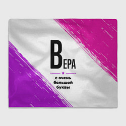 Плед флисовый Вера ну с очень большой буквы, цвет: 3D-велсофт