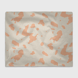 Плед флисовый Бежевый пятнистый паттерн, цвет: 3D-велсофт