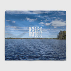 Плед флисовый Озеро Наговье, цвет: 3D-велсофт