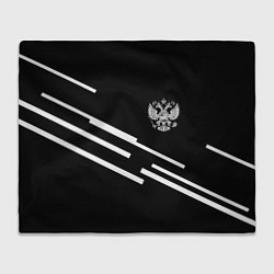 Плед флисовый Россия геометрия спорт, цвет: 3D-велсофт