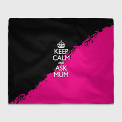 Плед флисовый Keep calm ask mum, цвет: 3D-велсофт