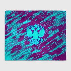 Плед флисовый Герб РФ холодные краски, цвет: 3D-велсофт