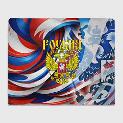Плед флисовый Герб России на фоне цветов флага, цвет: 3D-велсофт