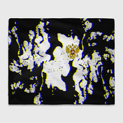 Плед флисовый Россия герб глитч, цвет: 3D-велсофт