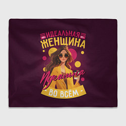 Плед флисовый 100 процентов идеальная, цвет: 3D-велсофт