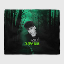 Плед флисовый Сектор газа зеленый фон, цвет: 3D-велсофт