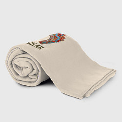 Плед флисовый Славянский кокошник: я русская, цвет: 3D-велсофт — фото 2