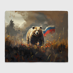 Плед флисовый Русский медведь в поле, цвет: 3D-велсофт