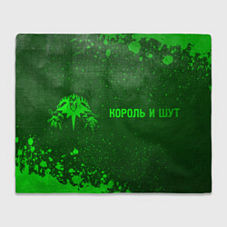 Плед флисовый Король и Шут - green gradient по-горизонтали, цвет: 3D-велсофт