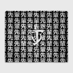 Плед флисовый Doom logo japan, цвет: 3D-велсофт