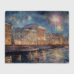 Плед флисовый Новогодний салют в Питере, цвет: 3D-велсофт