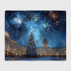 Плед флисовый Новый год Санкт-Петербург, цвет: 3D-велсофт