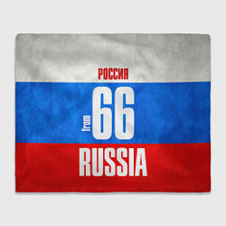 Плед флисовый Russia: from 66, цвет: 3D-велсофт