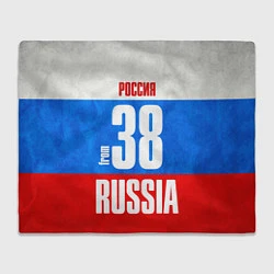 Плед флисовый Russia: from 38, цвет: 3D-велсофт