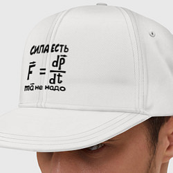 Кепка-снепбек Сила есть - Ума не надо, цвет: белый