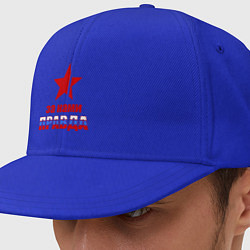 Кепка-снепбек Правда за нами (Россия), цвет: синий