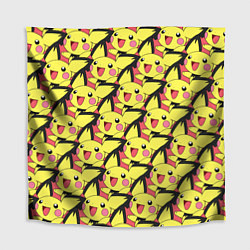 Скатерть для стола Pikachu, цвет: 3D-принт