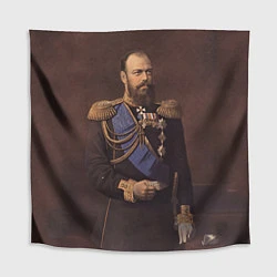 Скатерть для стола Александр III Миротворец, цвет: 3D-принт