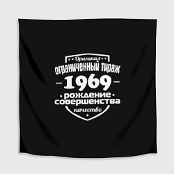 Скатерть для стола Рождение совершенства 1969, цвет: 3D-принт