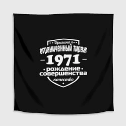 Скатерть для стола Рождение совершенства 1971, цвет: 3D-принт