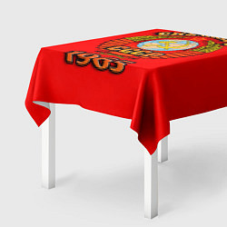 Скатерть для стола Сделано в 1965 СССР, цвет: 3D-принт — фото 2