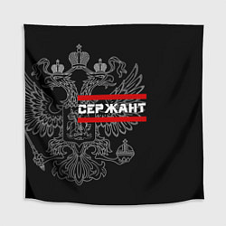 Скатерть для стола Сержант: герб РФ, цвет: 3D-принт