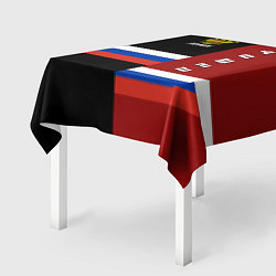 Скатерть для стола Tyumen, Russia, цвет: 3D-принт — фото 2