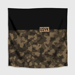 Скатерть для стола USYK Camo, цвет: 3D-принт