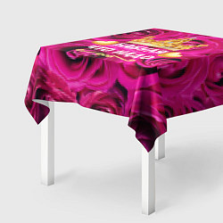 Скатерть для стола Бабушке, цвет: 3D-принт — фото 2
