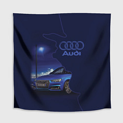 Скатерть для стола AUDI лого, цвет: 3D-принт