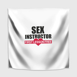 Скатерть для стола Секс Инструктор SEX INSTRUCTOR, цвет: 3D-принт