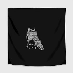 Скатерть для стола Эйфелева башня и надпись Я люблю Париж на черном ф, цвет: 3D-принт