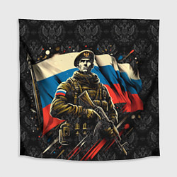 Скатерть для стола Русский солдат на фоне флага России, цвет: 3D-принт