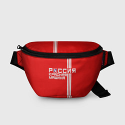 Поясная сумка Россия: Красная Машина, цвет: 3D-принт