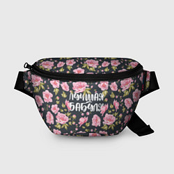 Поясная сумка Цветы Лучшая бабуля, цвет: 3D-принт
