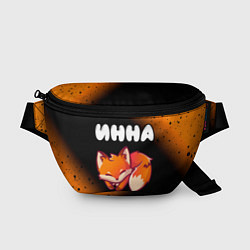 Поясная сумка Инна - ЛИСИЧКА - Градиент, цвет: 3D-принт