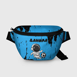 Поясная сумка Данила космонавт футболист, цвет: 3D-принт