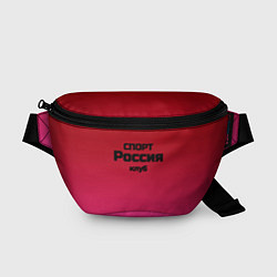 Поясная сумка Красный градиент Спорт клуб Россия, цвет: 3D-принт