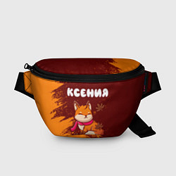Поясная сумка Ксения осенняя лисичка, цвет: 3D-принт