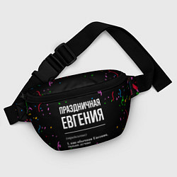 Поясная сумка Праздничная Евгения конфетти, цвет: 3D-принт — фото 2