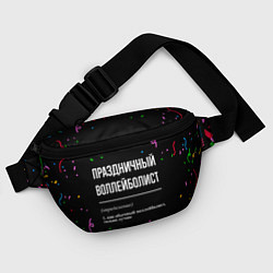 Поясная сумка Праздничный воллейболист и конфетти, цвет: 3D-принт — фото 2