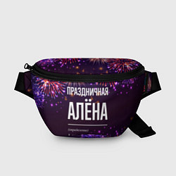 Поясная сумка Праздничная Алёна: фейерверк, цвет: 3D-принт